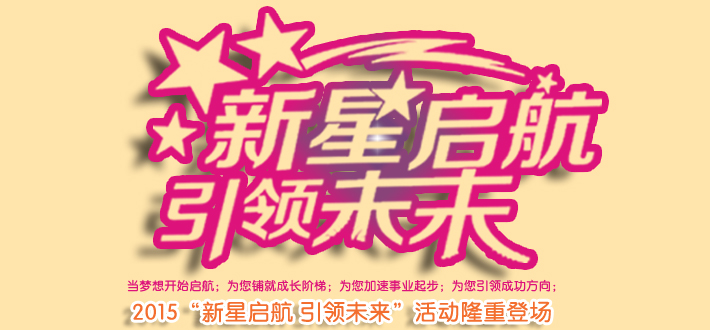 首页710*330_03