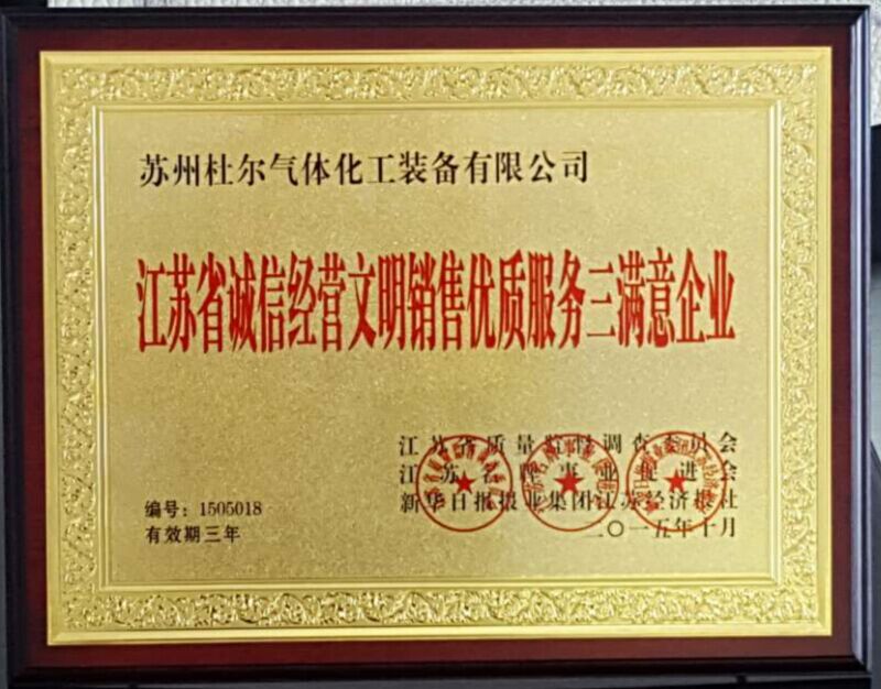 QQ图片20151013084049