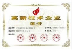 QQ图片20160405114518