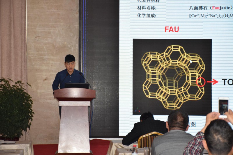 吉林大学博士白璞_看图王