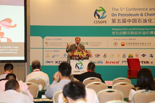 CSSOPE 2015 采购会  照片(1)