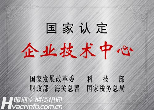 国家认定