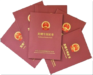 发明专利