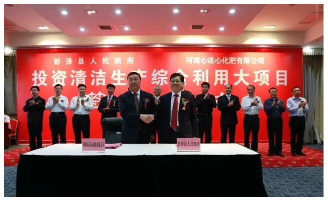 河南心连心
