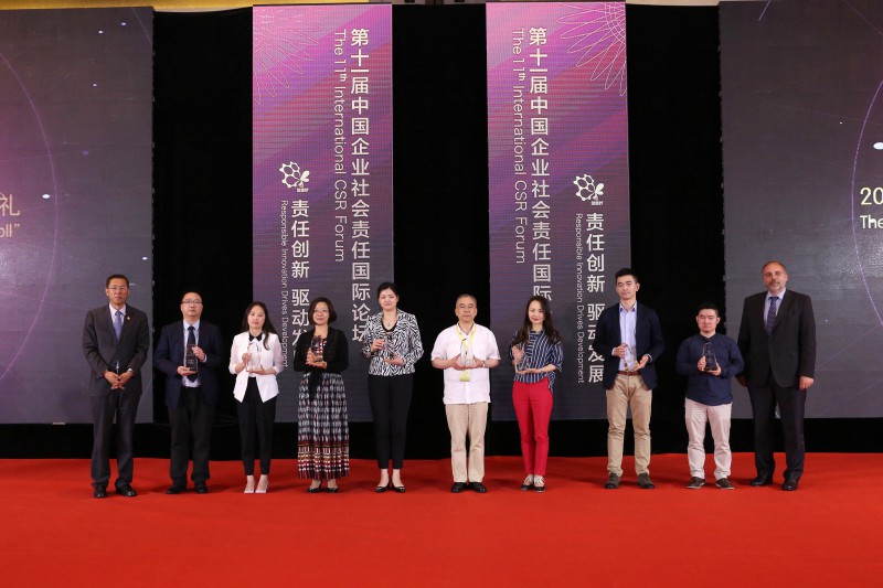 2015“金蜜蜂企业社会责任•中国榜”颁奖典礼