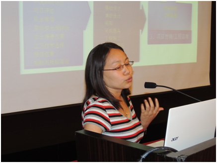 中国寰球工程公司工程师雷霁霞女士
