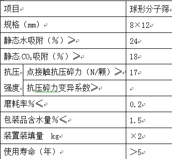 QQ图片20160804143059