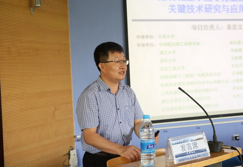 姜忠义