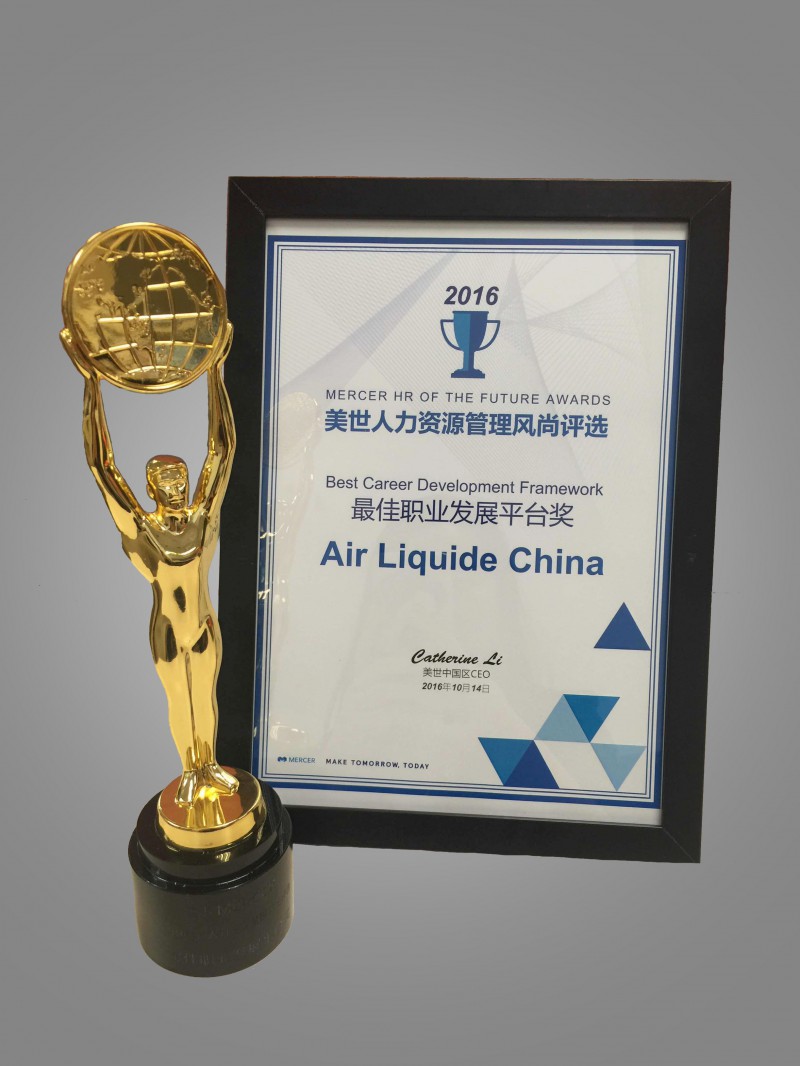 美世奖杯与证书