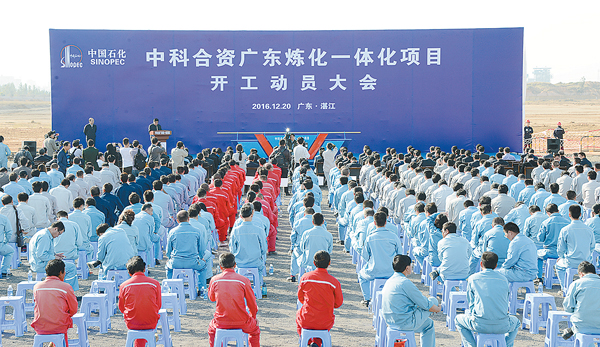 联合体