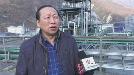 能源董事长