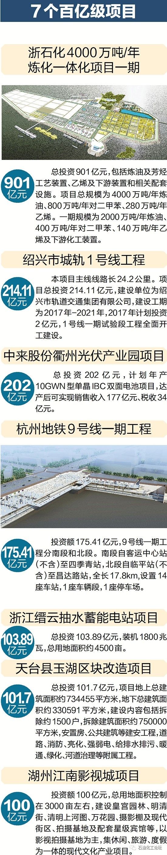 微信图片_20170711110651