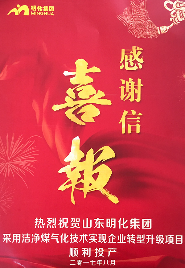 20170828103445_373