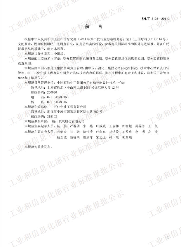 QQ图片20171017150613