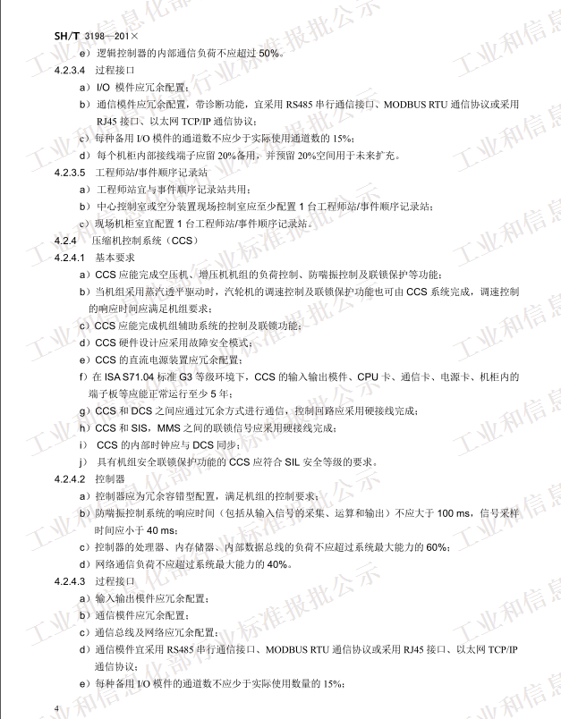 QQ图片20171017150847