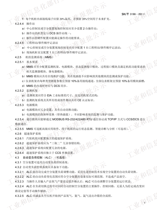 QQ图片20171017150916