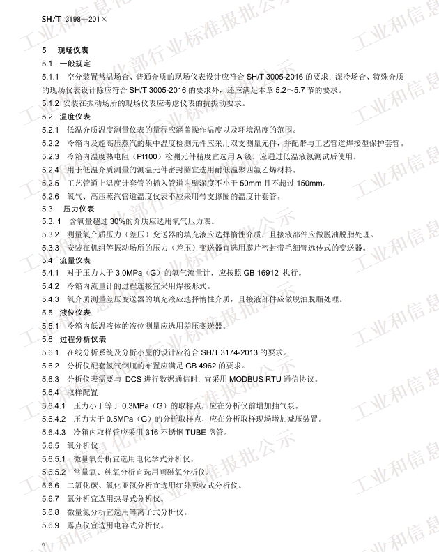 QQ图片20171017150941