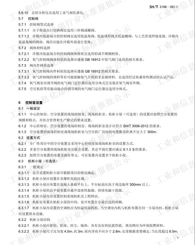 QQ图片20171017151012