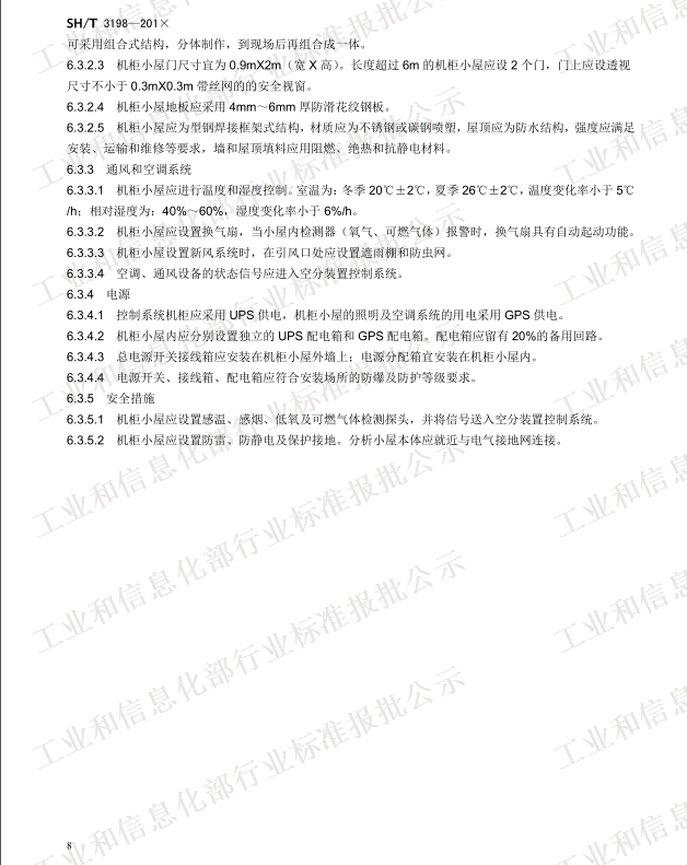 QQ图片20171017151049
