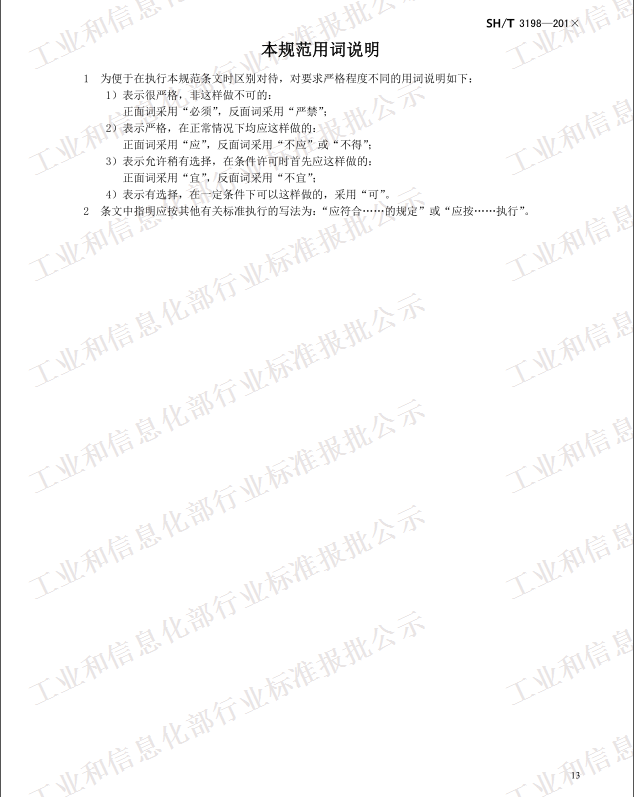 QQ图片20171017151307