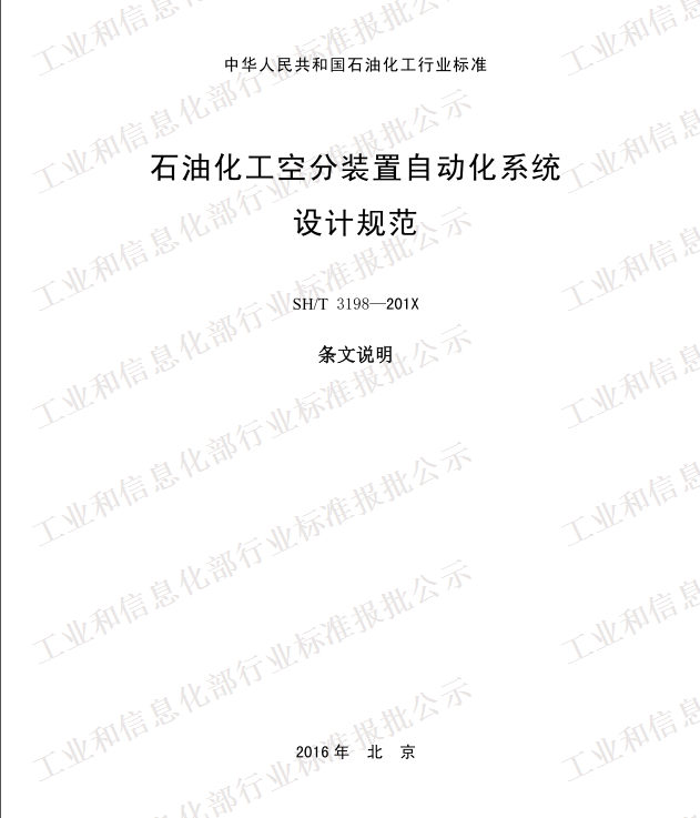 QQ图片20171017151335