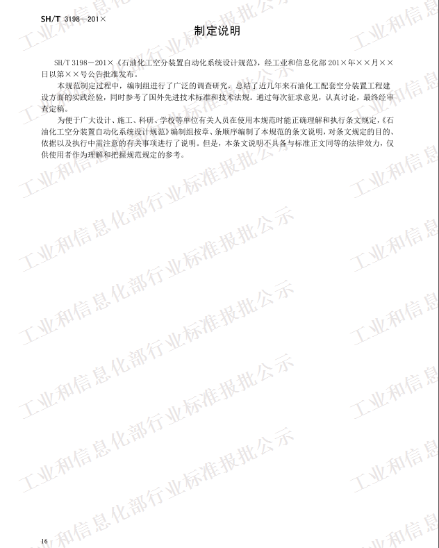 QQ图片20171017151402