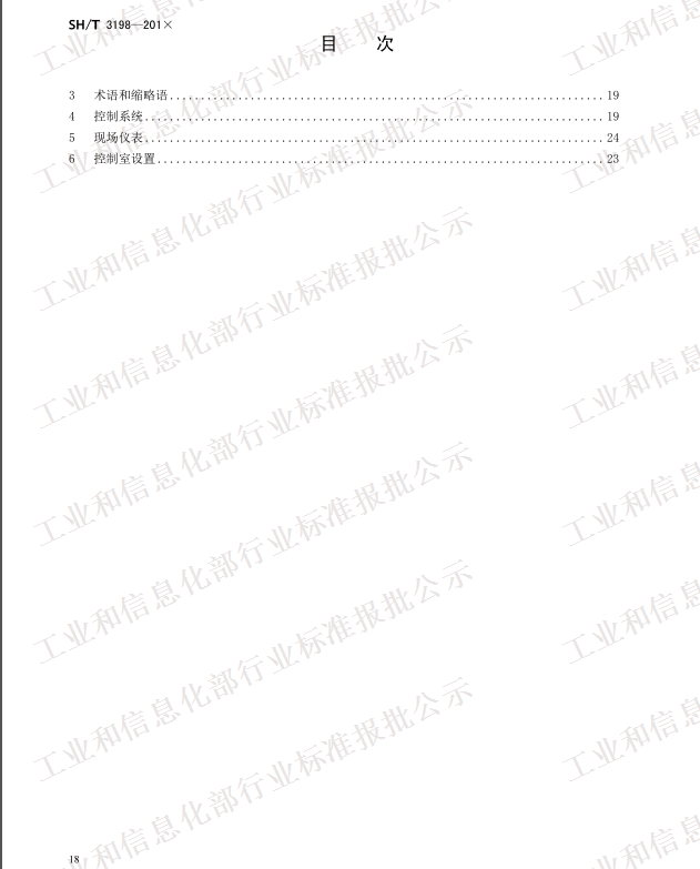 QQ图片20171017151440