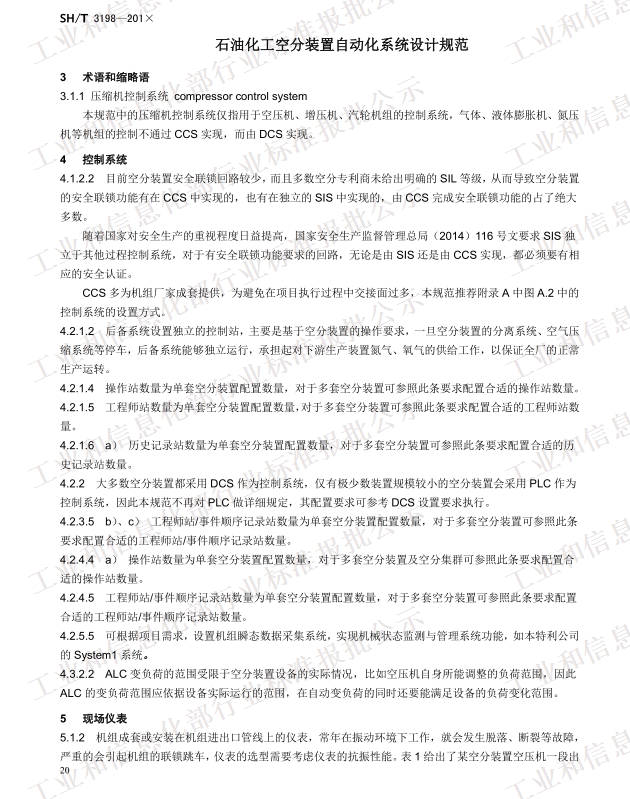 QQ图片20171017151510