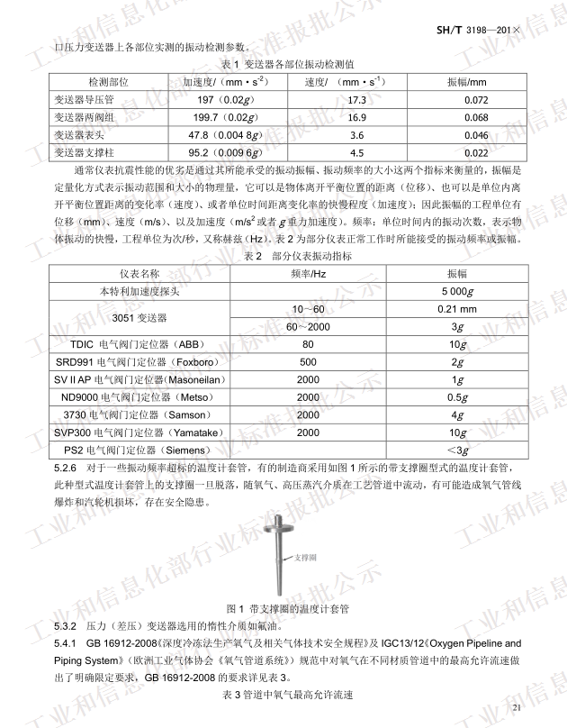 QQ图片20171017151534