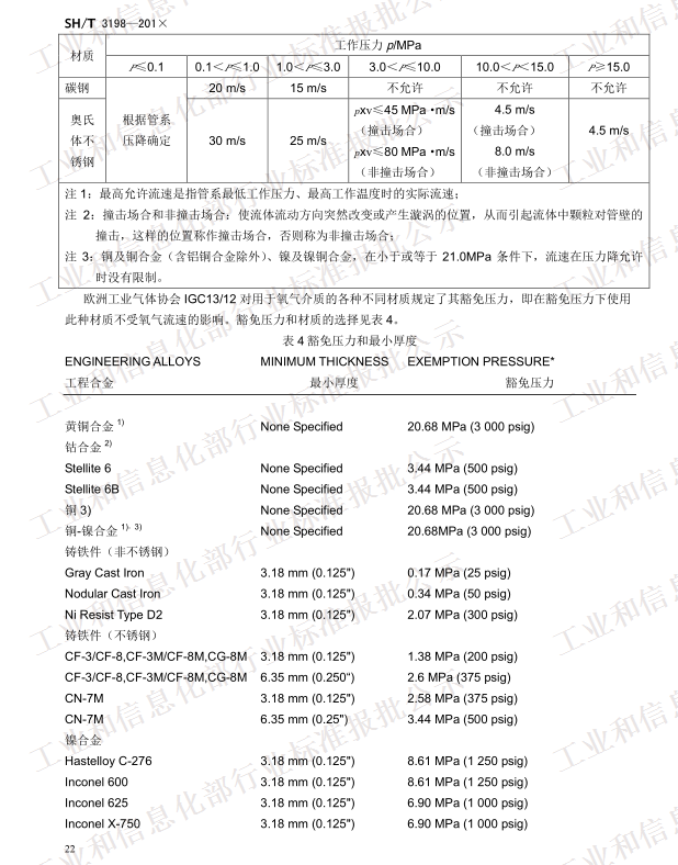 QQ图片20171017151606