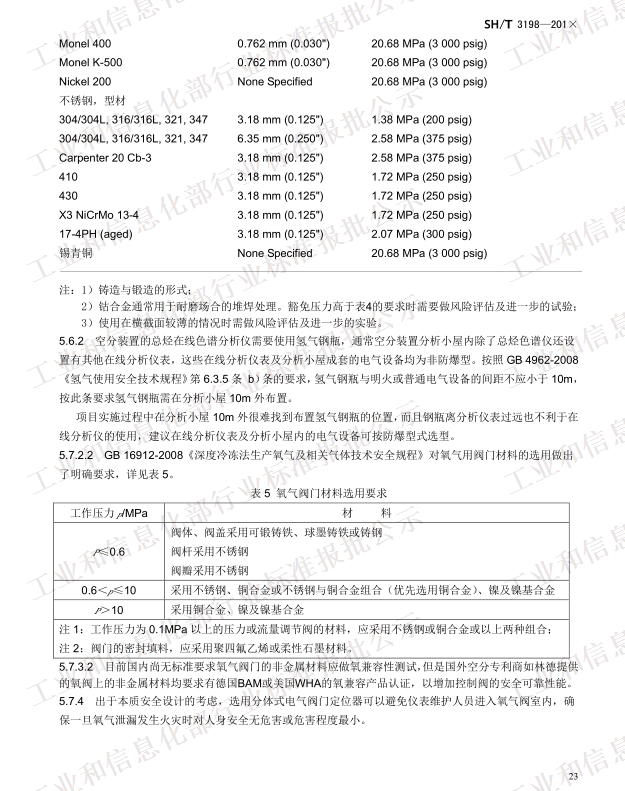 QQ图片20171017151630
