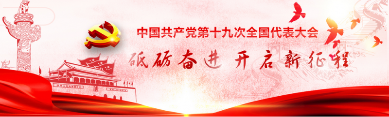 QQ图片20171018143735