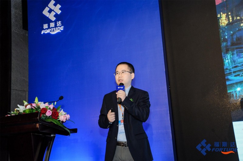 上海亚化商务咨询有限公司总经理夏磊发表《中国煤化工2020》演讲