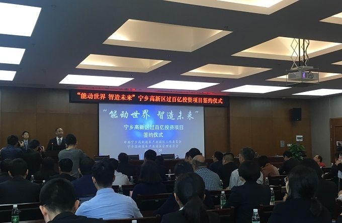docu<em></em>ment_news_content_5a03c950c7993_watermark1_看图王