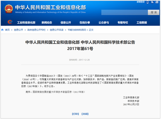 QQ图片20180115141836