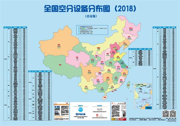 冶金小