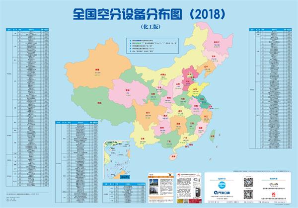 化工版小