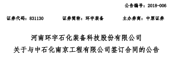 QQ图片20180118141539