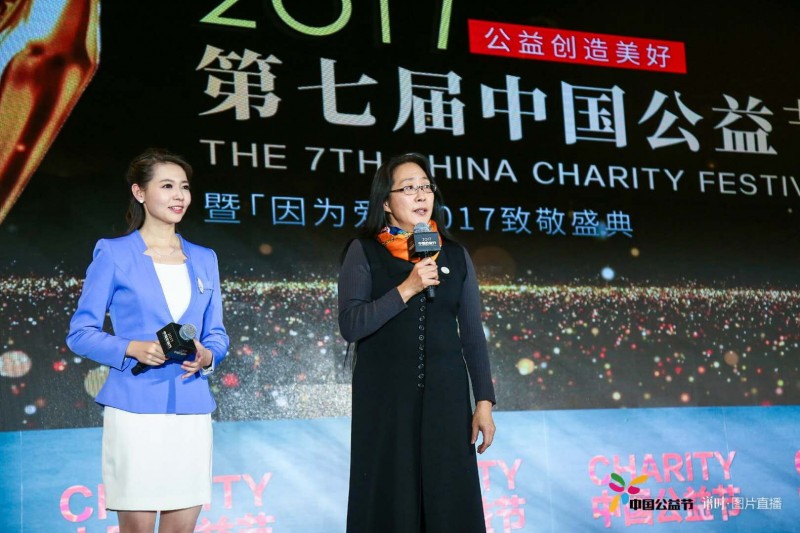 空气产品公司中国区总裁冯燕女士作为获奖嘉宾代表发言_看图王