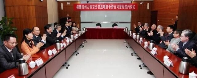 2月8日，福建炼化、联华实业投资香港公司和福建古雷石化三方共同签署了气体供销意向书