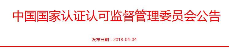 QQ图片20180408163410