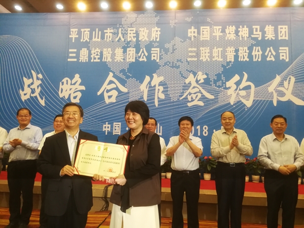 QQ图片20180529151422