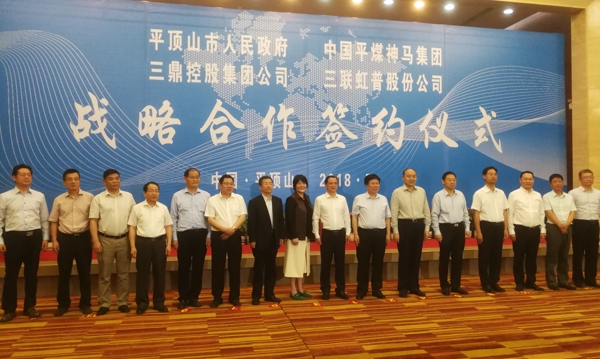 QQ图片20180529151433