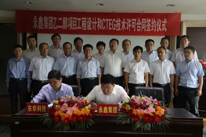 微信图片_20180611082334