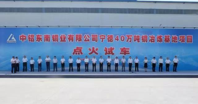 点火试车
