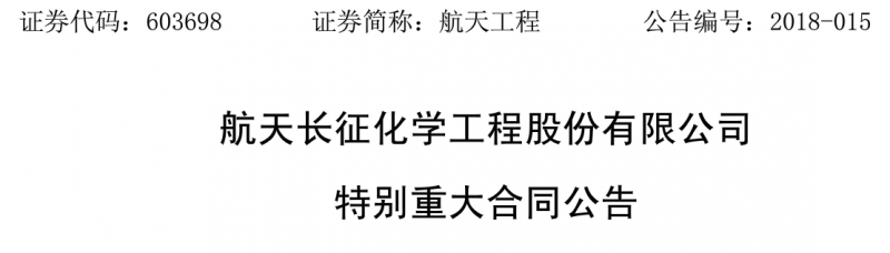 QQ图片20180711115010