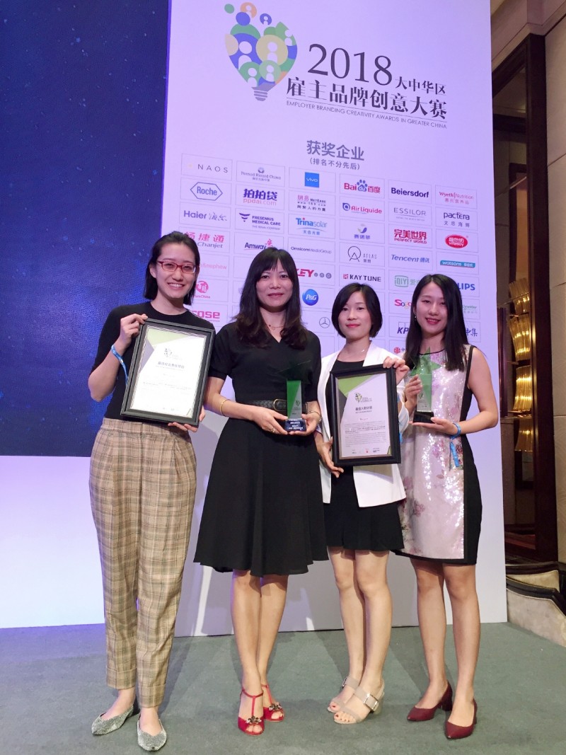 液空中国连续第三次荣获杰出品牌形象奖