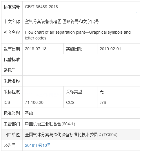 QQ图片20180720102825_副本