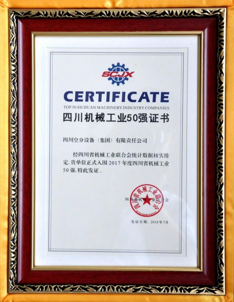 微信图片_20180802103053