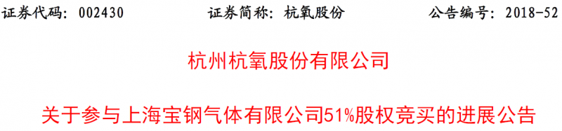 QQ图片20180810091738
